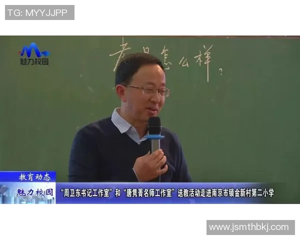 南京网球队防反策略分析与比赛表现评估探讨 南京网球队防反策略分析与比赛表现评估探讨