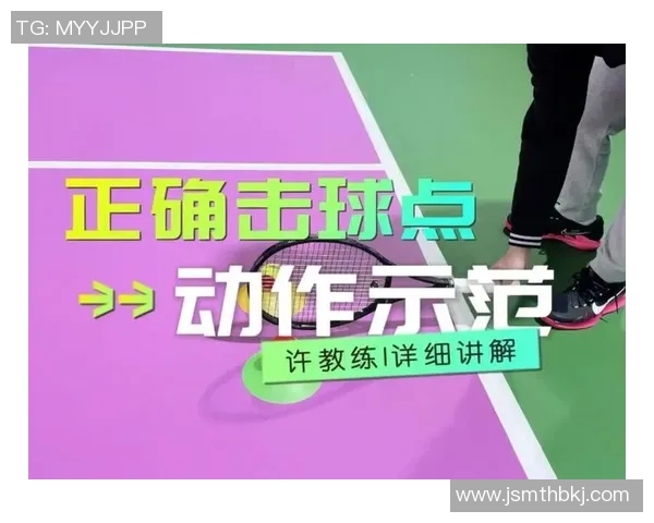 科学网球力量训练全攻略提升击球力量与稳定性的有效方法 科学网球力量训练全攻略提升击球力量与稳定性的有效方法