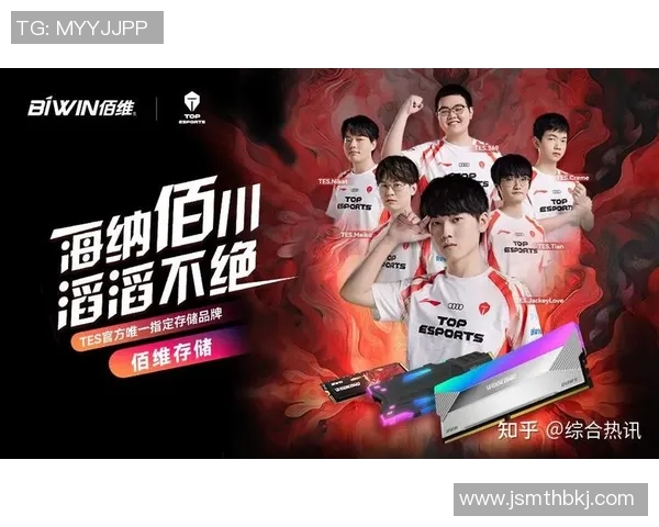 英雄联盟专题深入分析TES战队的默契配合与战术执行