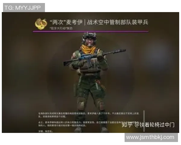 CSGO深度分析:揭秘WE战队在游戏转换中的策略与挑战 CSGO深度分析:揭秘WE战队在游戏转换中的策略与挑战